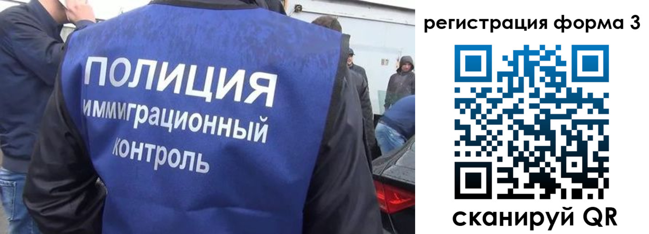 прописка штамп в Тольятти