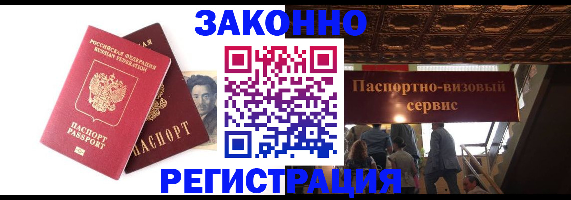 регистрация для дет. сада в Тольятти