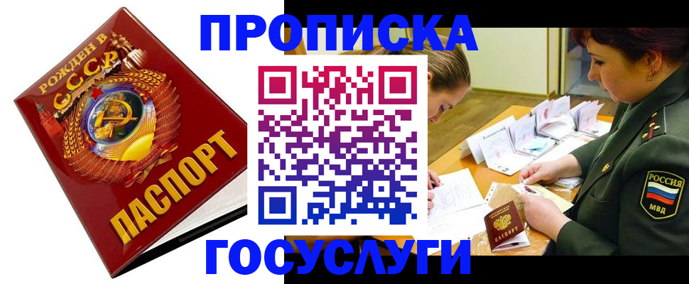 регистрация в Тольятти